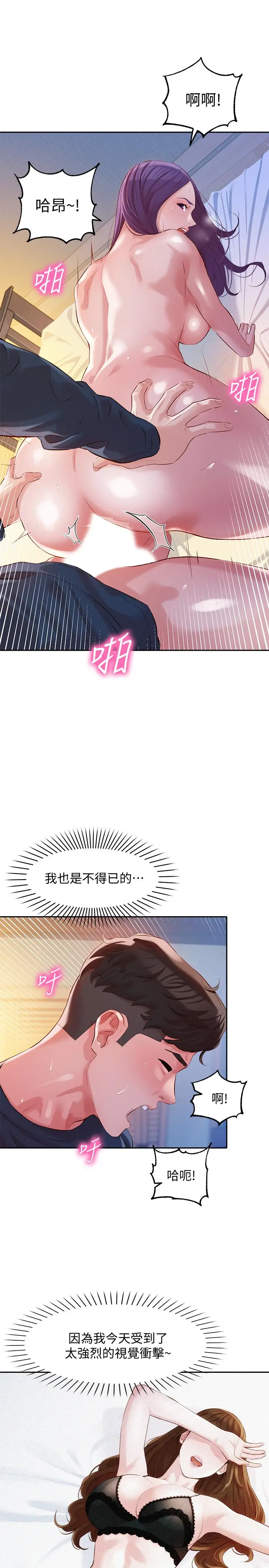 女神写真