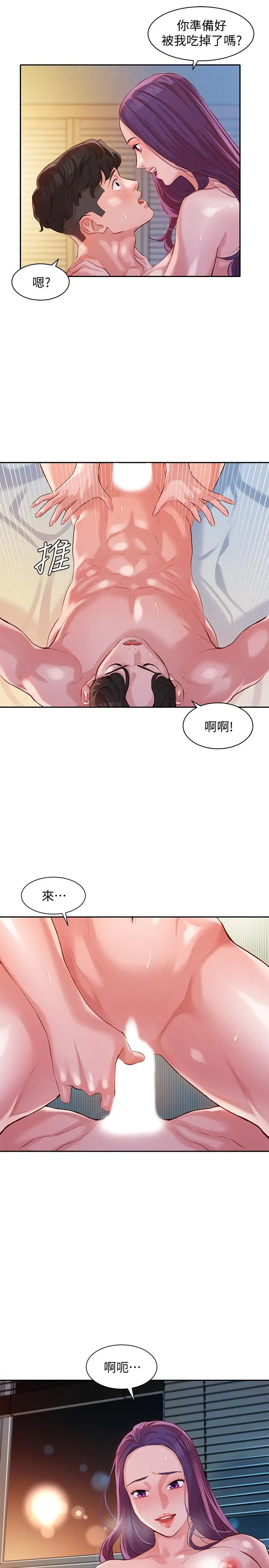 女神写真