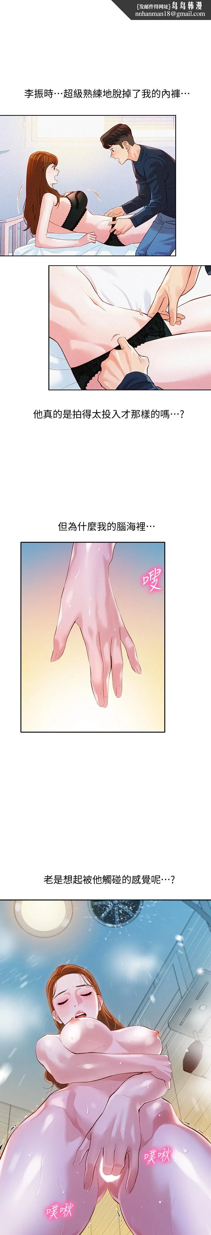 女神写真