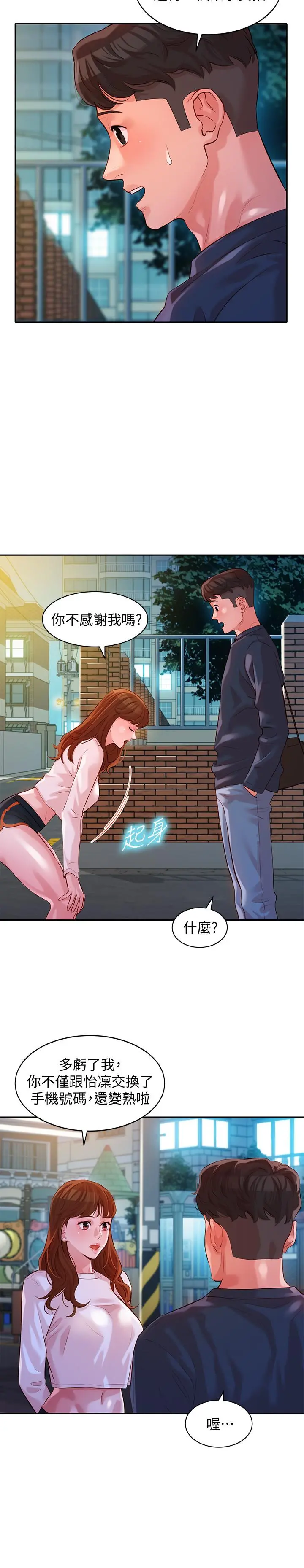 女神写真