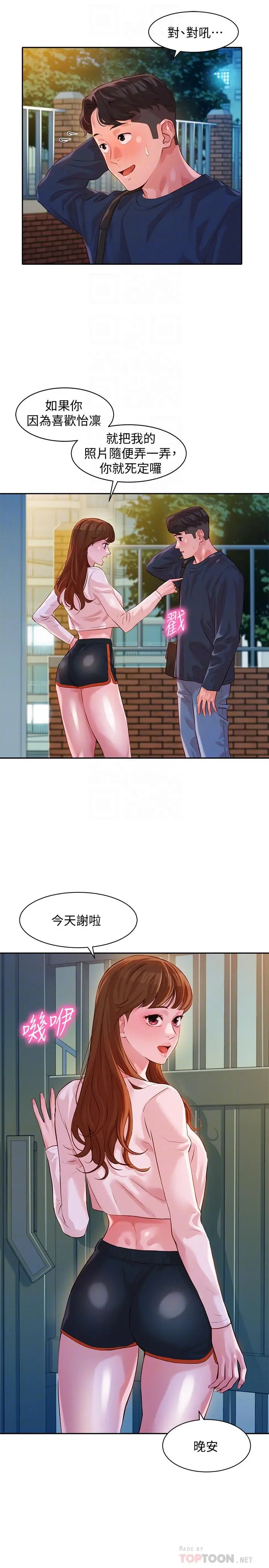 女神写真