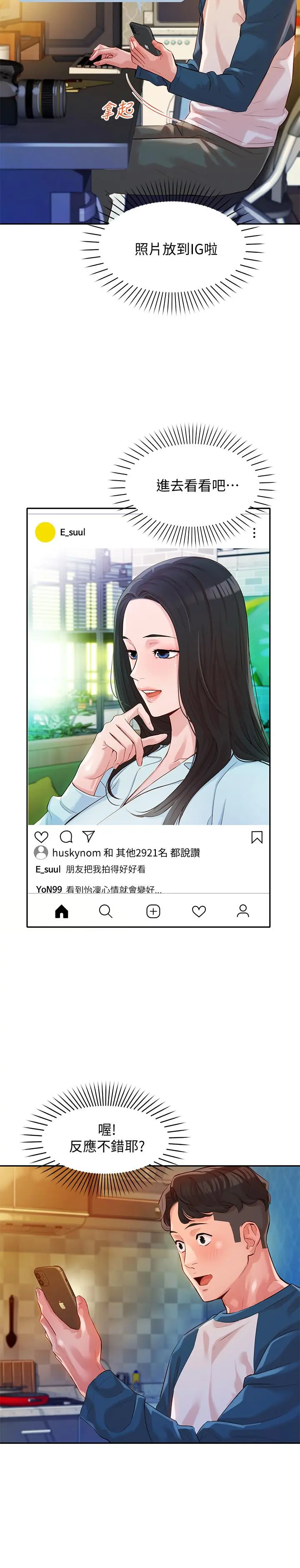 女神写真
