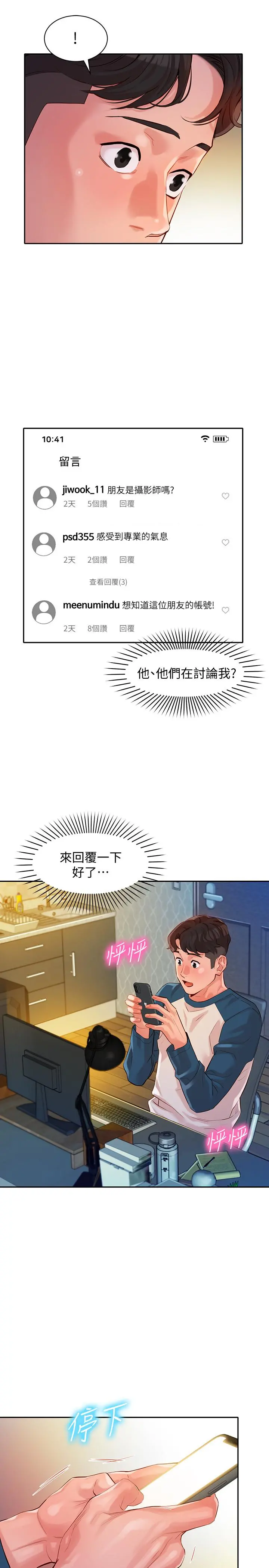 女神写真