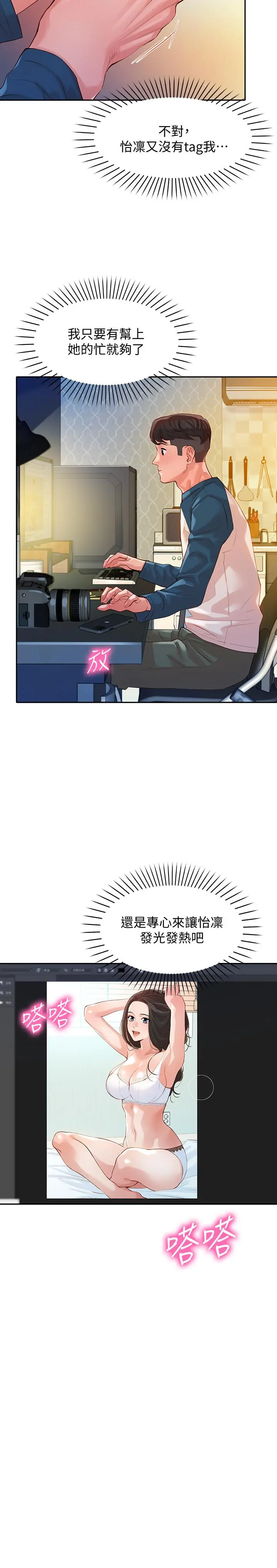 女神写真
