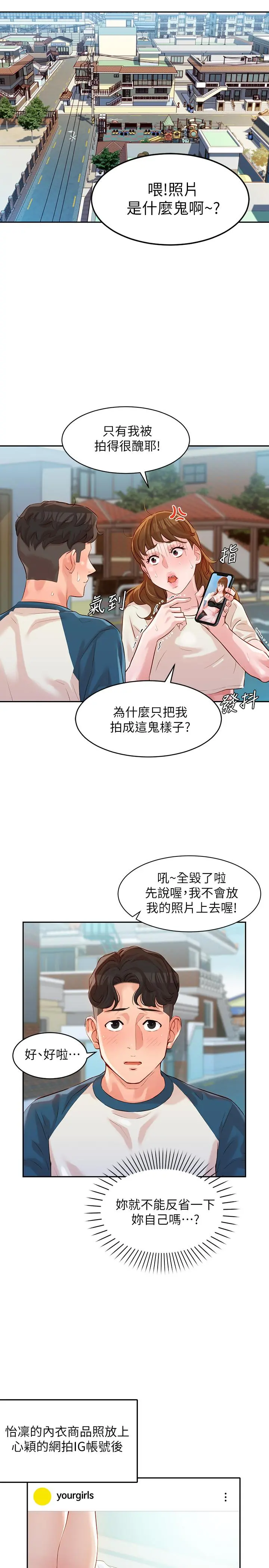 女神写真