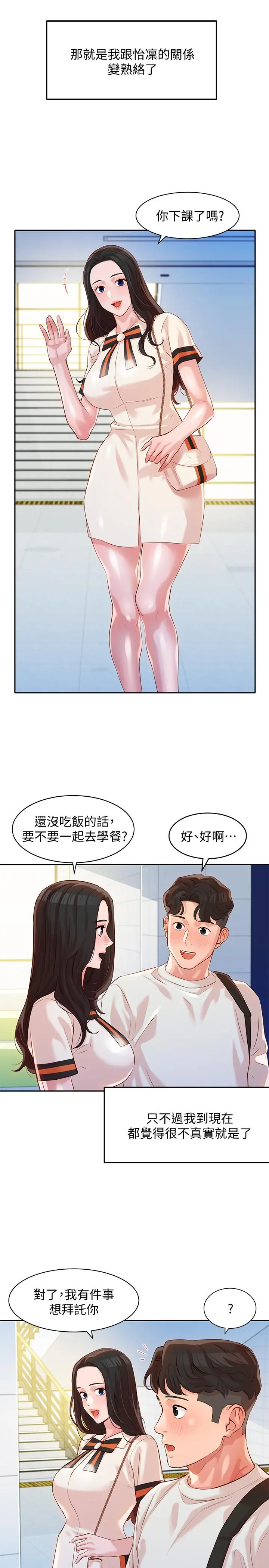 女神写真