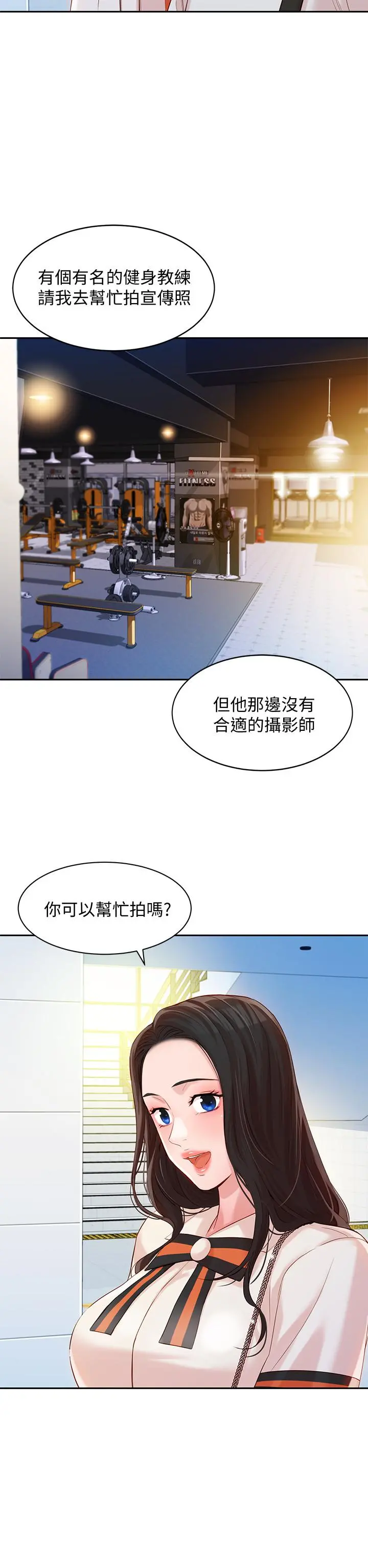 女神写真