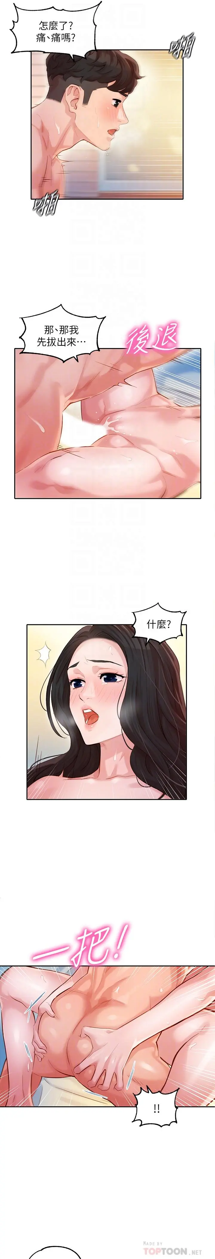女神写真