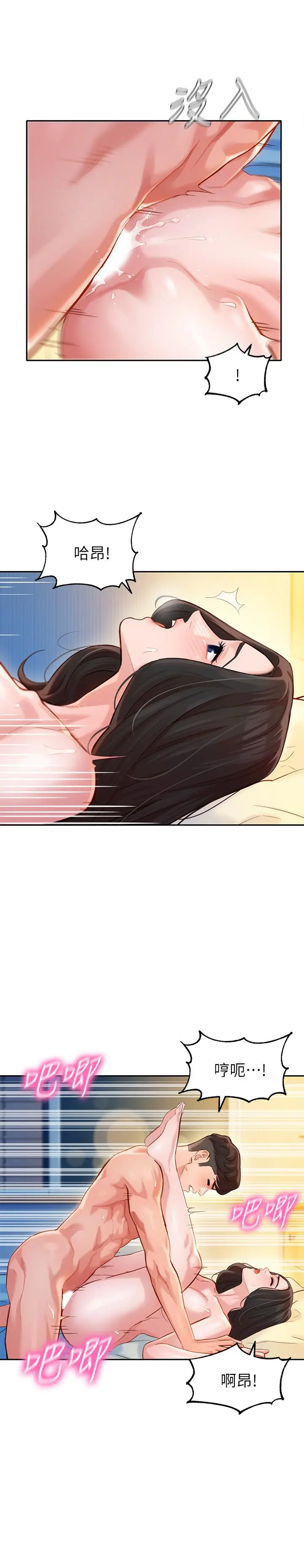女神写真