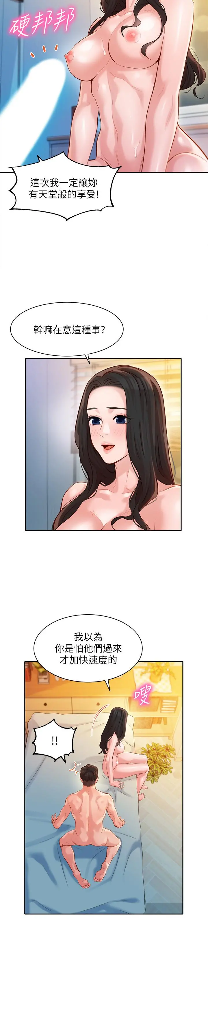 女神写真