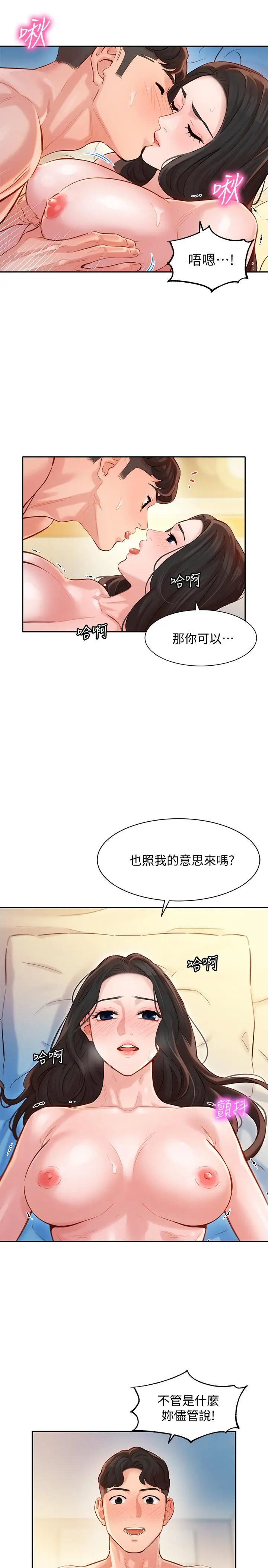 女神写真