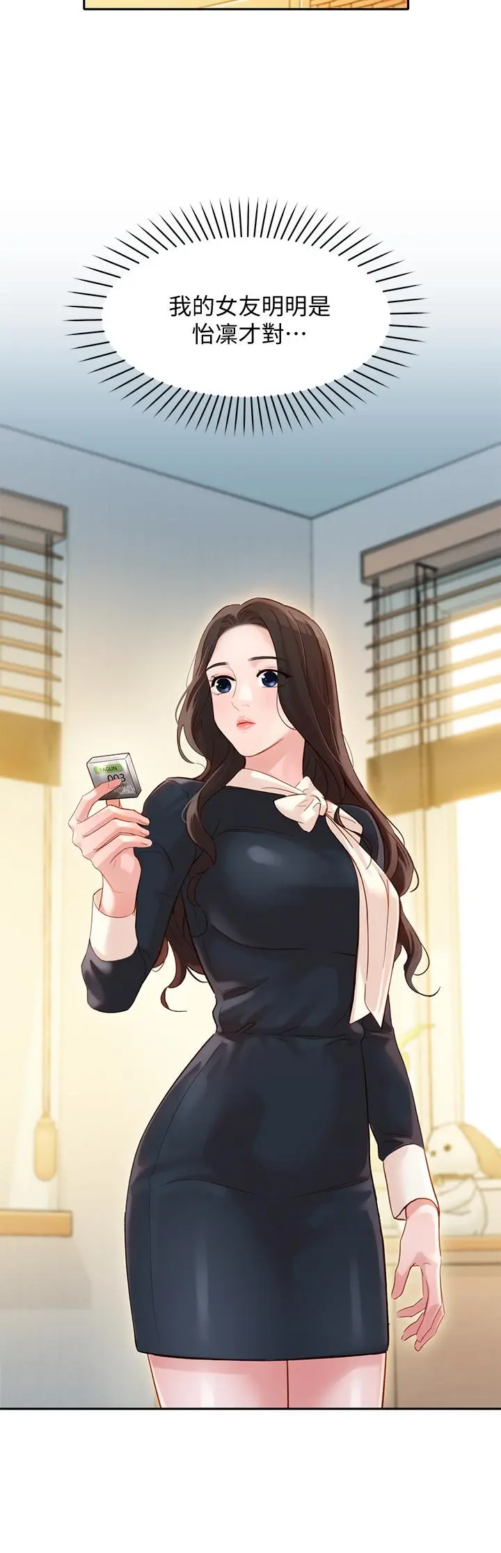 女神写真