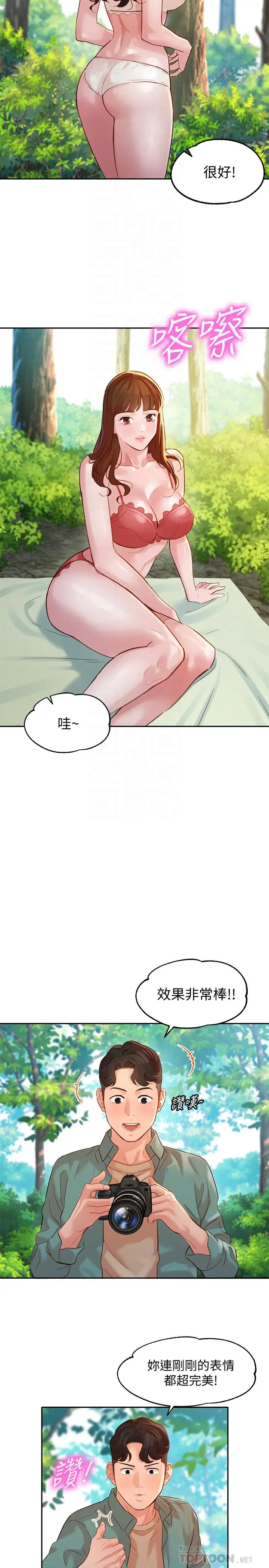 女神写真