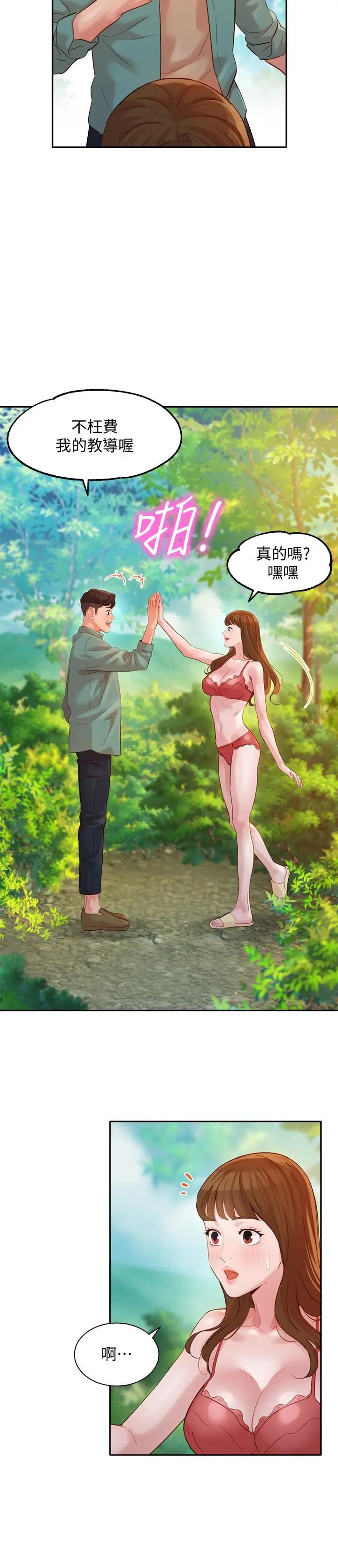 女神写真