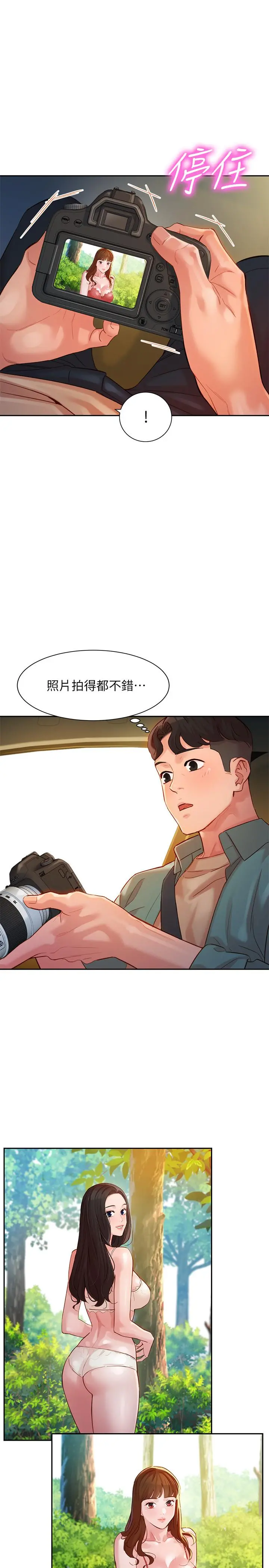 女神写真