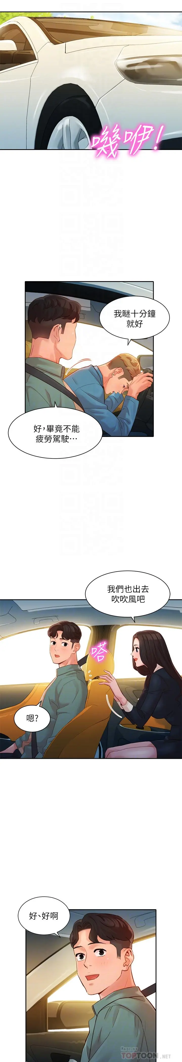 女神写真