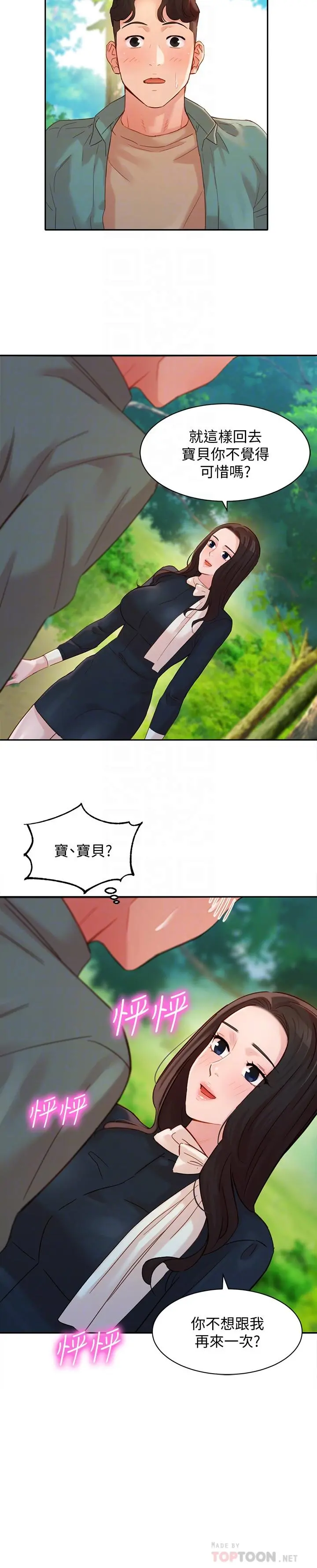 女神写真