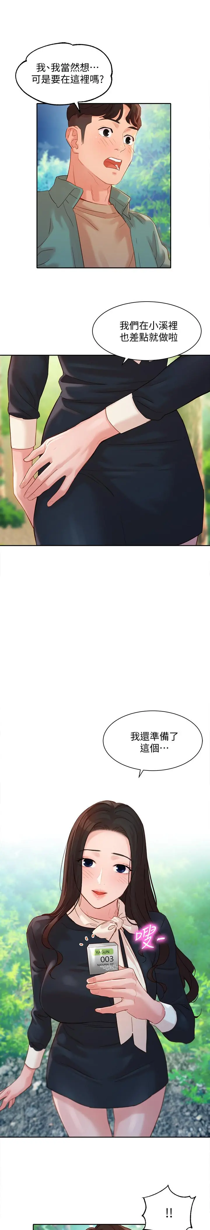女神写真