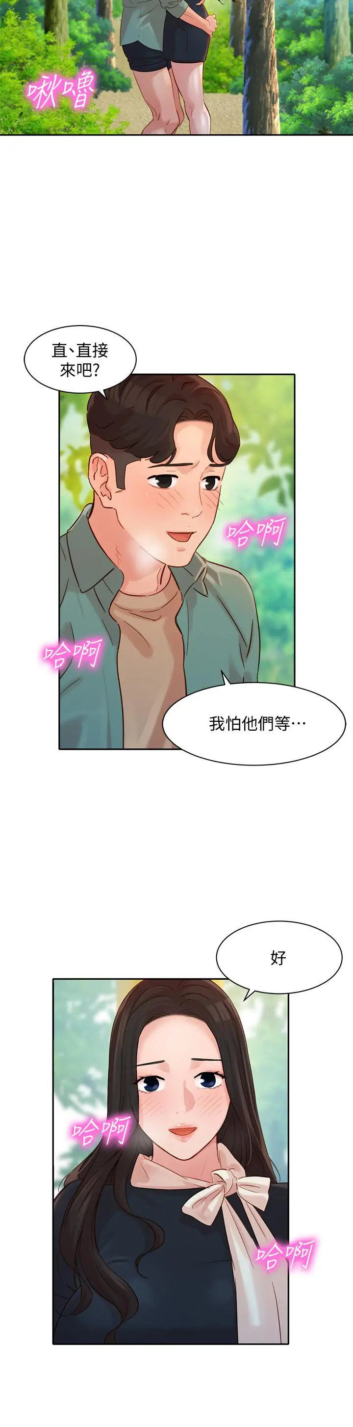 女神写真