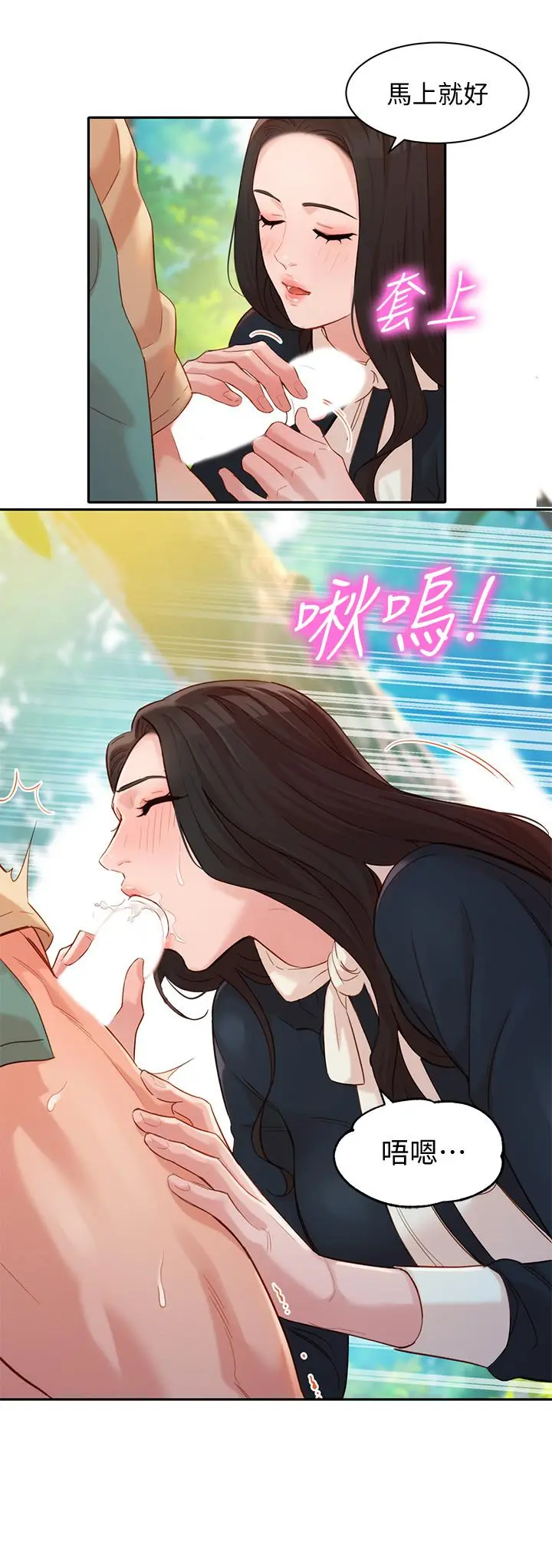 女神写真