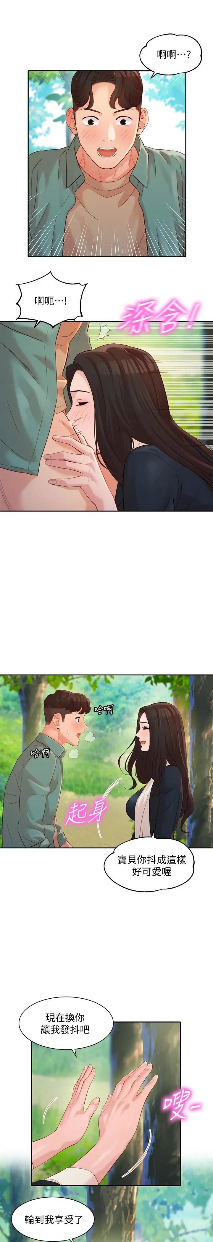 女神写真