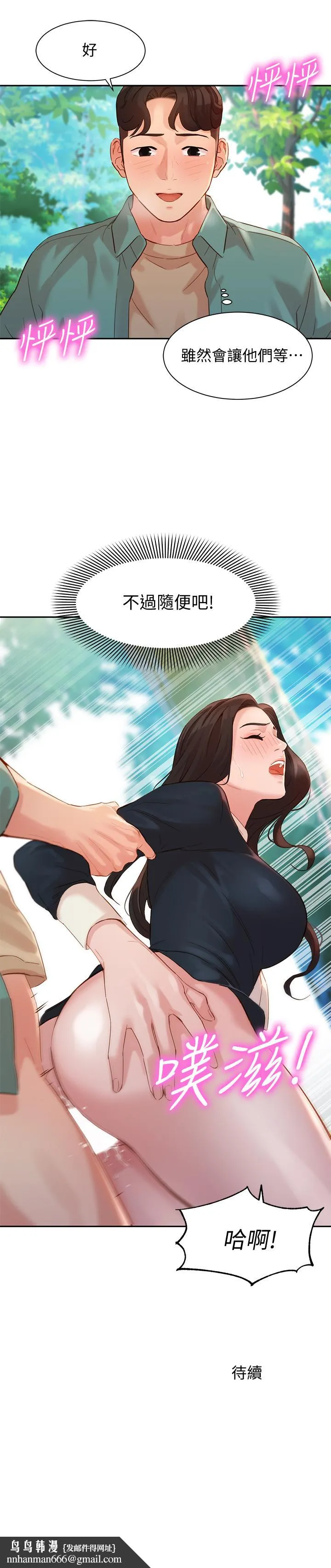 女神写真
