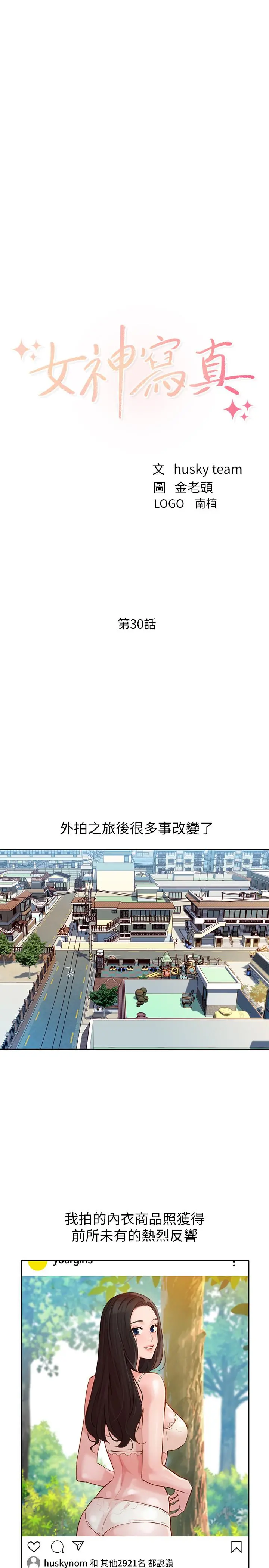 女神写真
