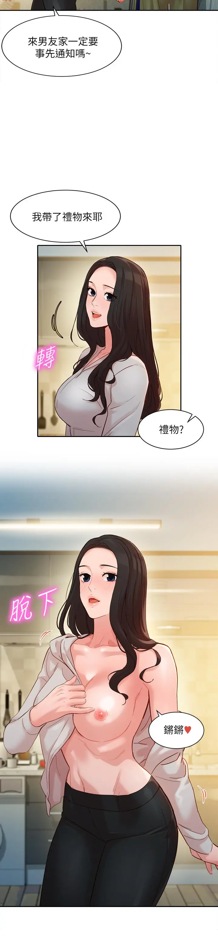 女神写真