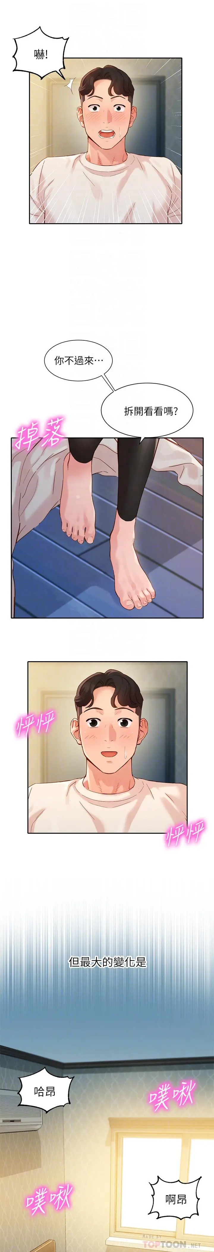 女神写真