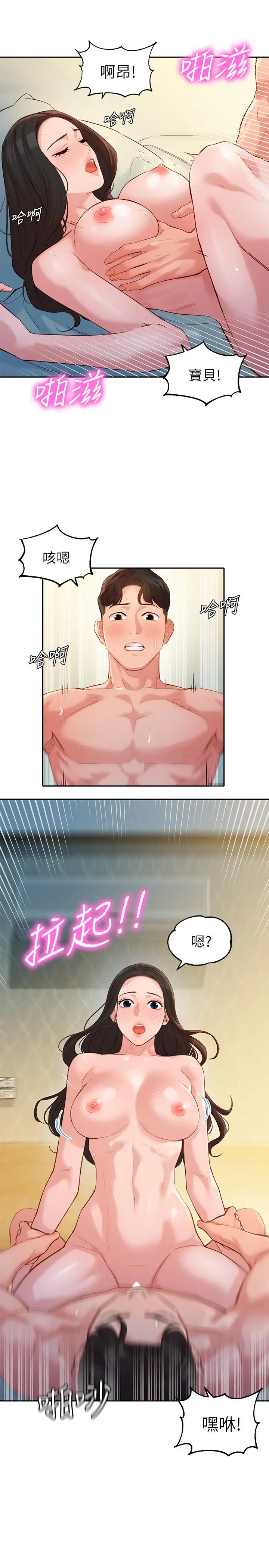 女神写真