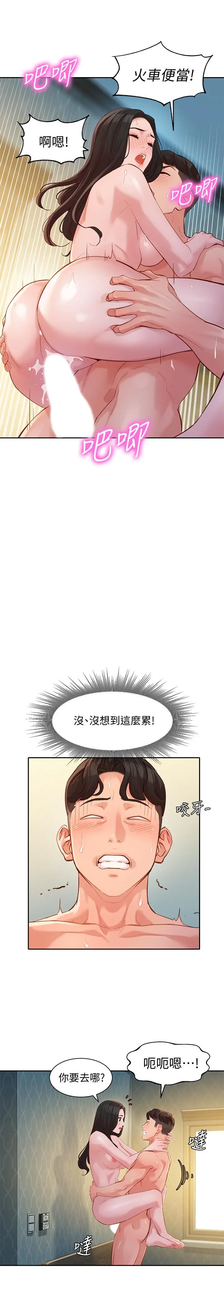 女神写真