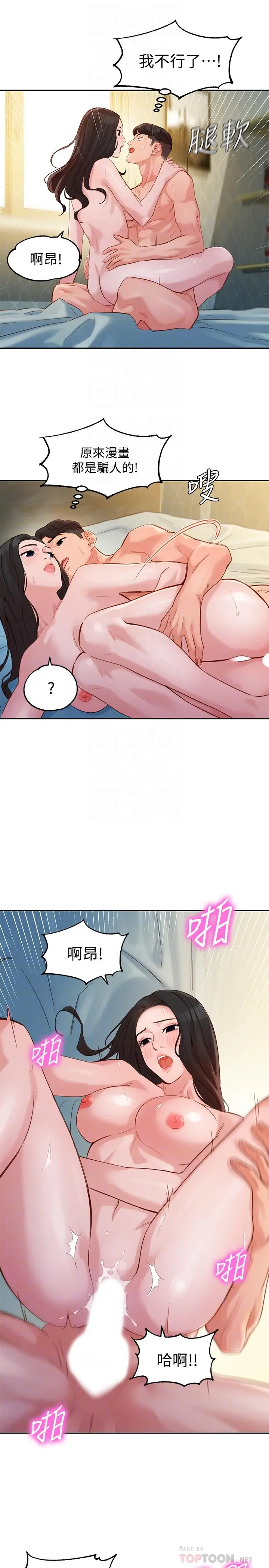 女神写真