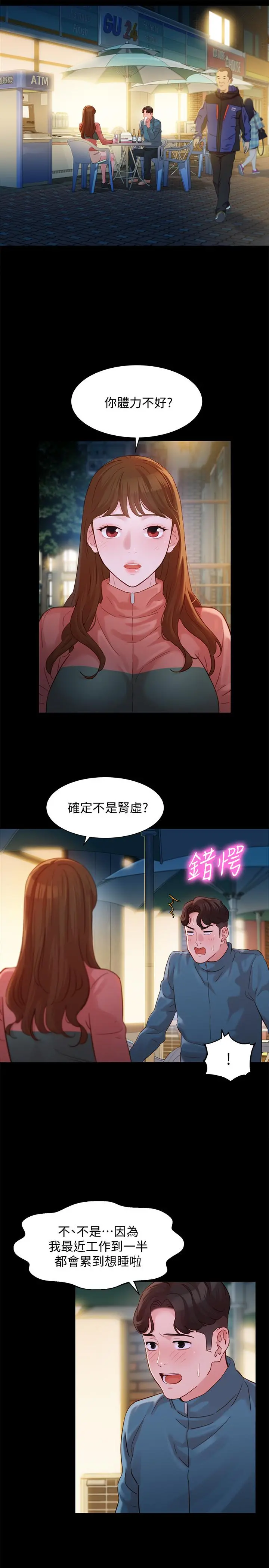 女神写真