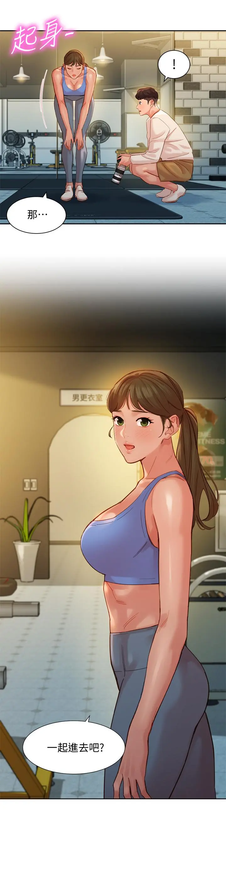 女神写真第36话-火辣的比基尼身材