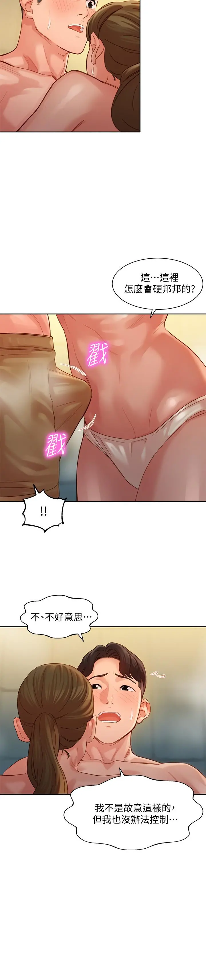 女神写真第36话-火辣的比基尼身材