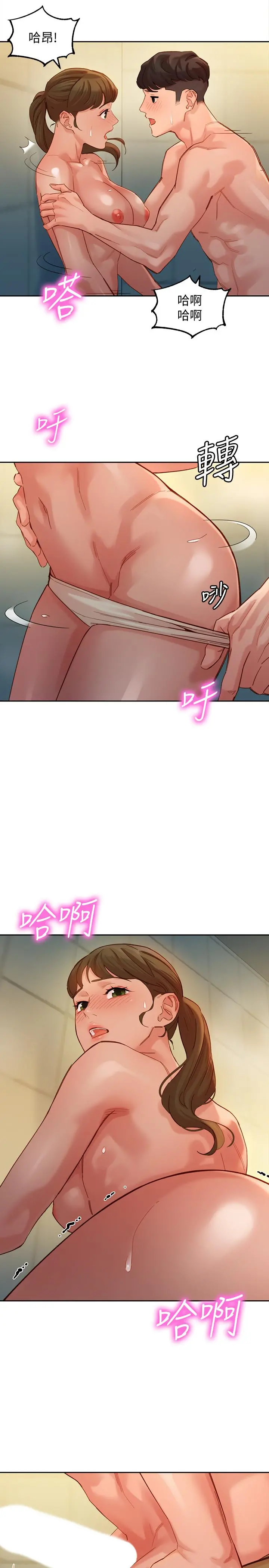 女神写真第36话-火辣的比基尼身材