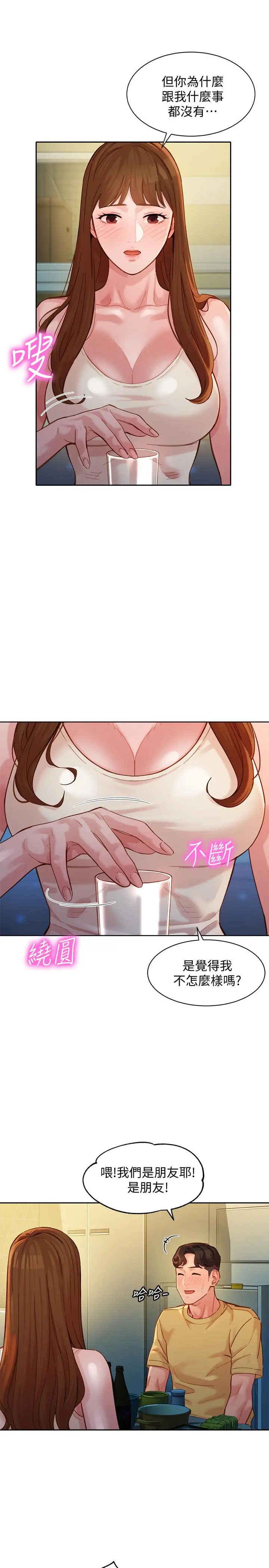 女神写真