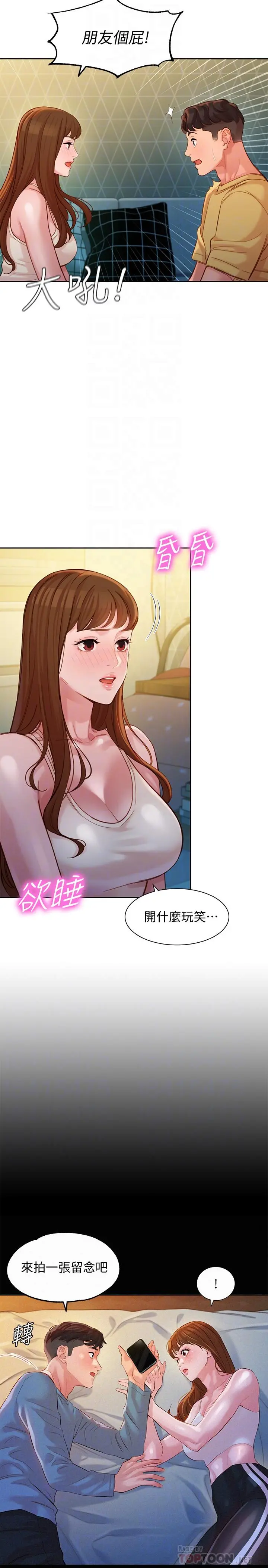 女神写真