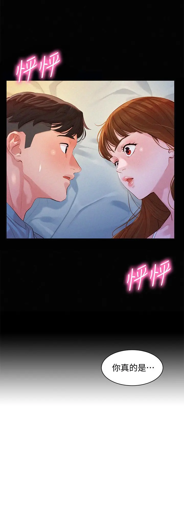 女神写真