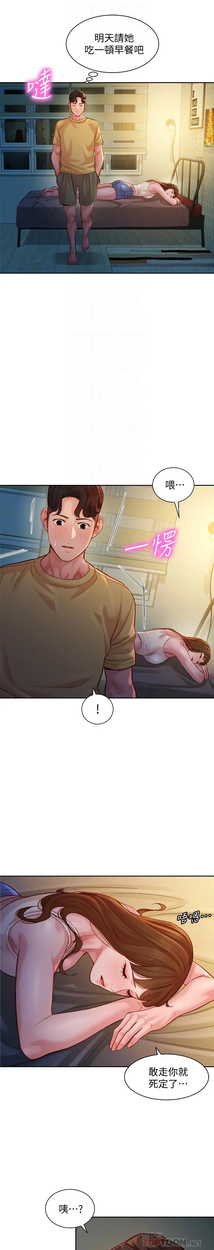 女神写真