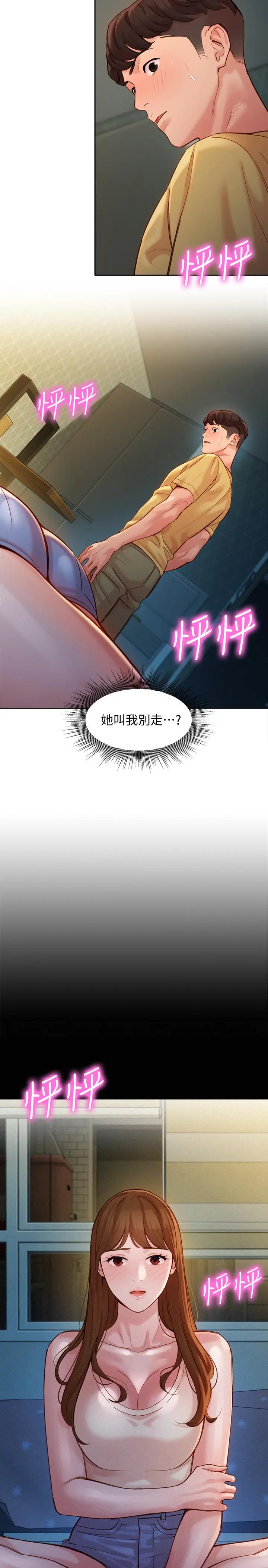 女神写真
