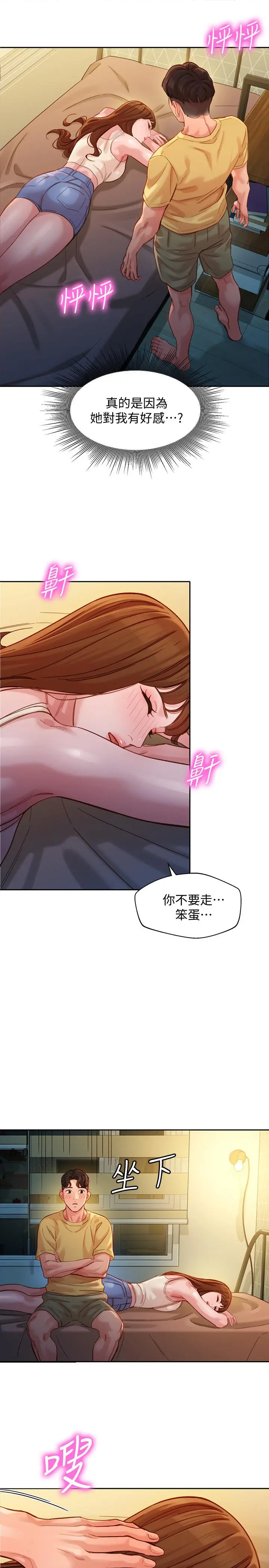 女神写真