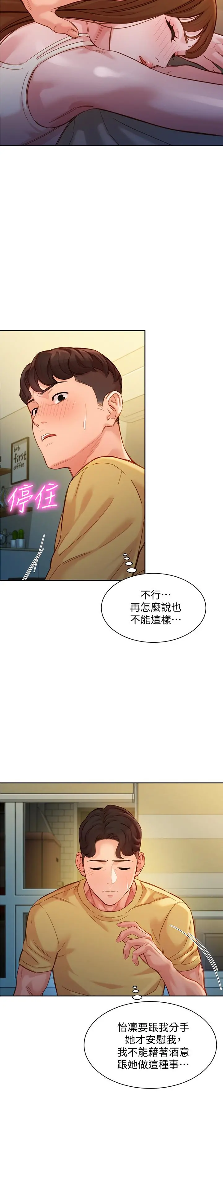 女神写真