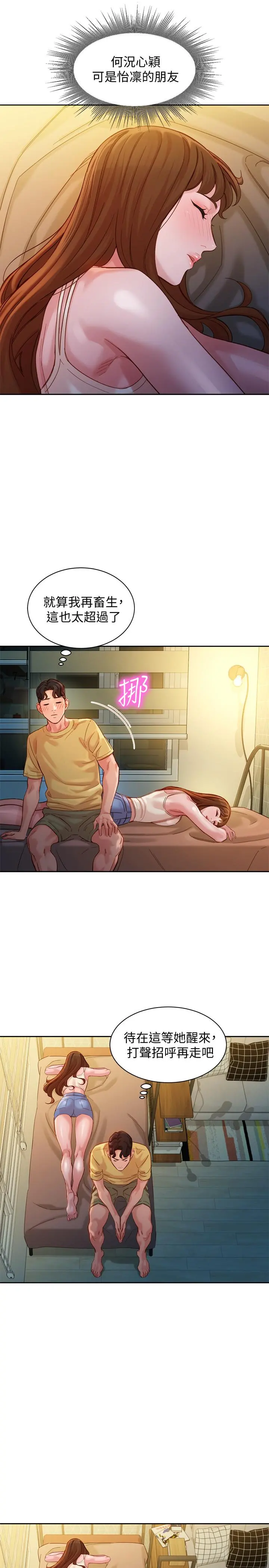 女神写真