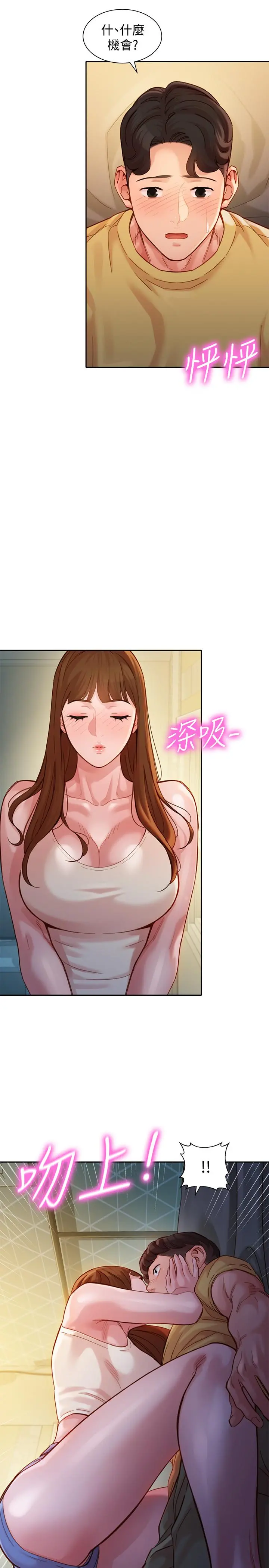 女神写真