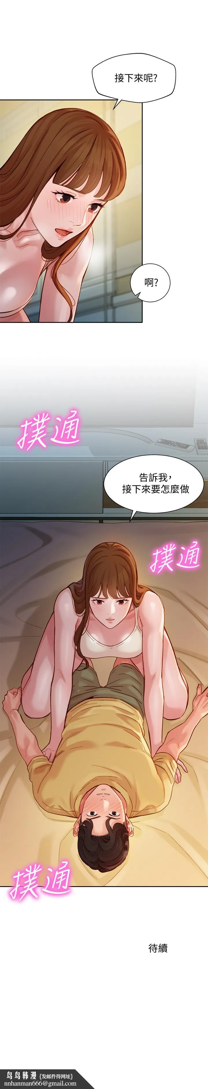 女神写真
