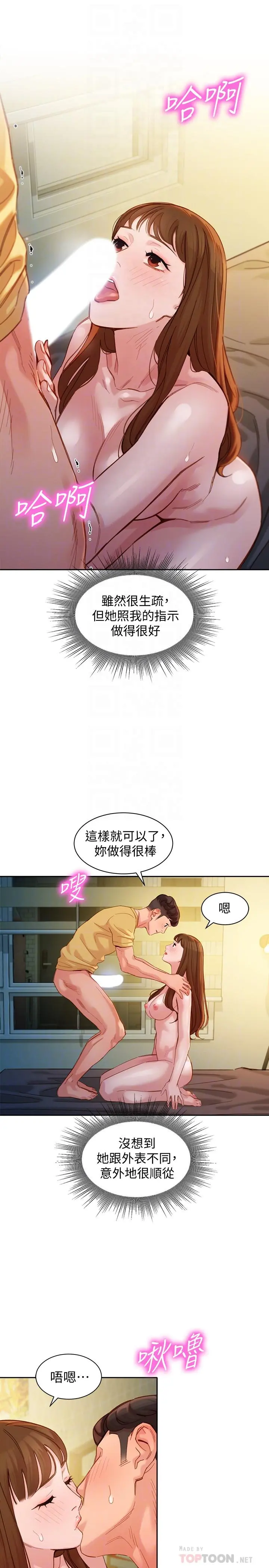 女神写真