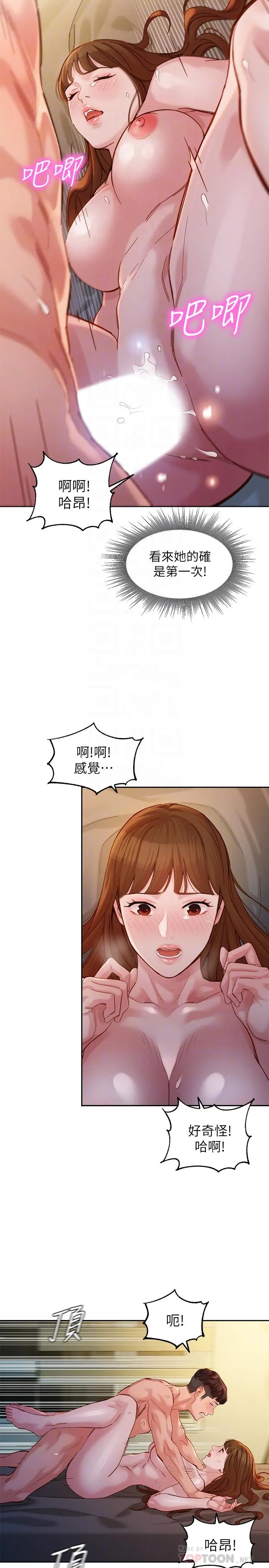 女神写真