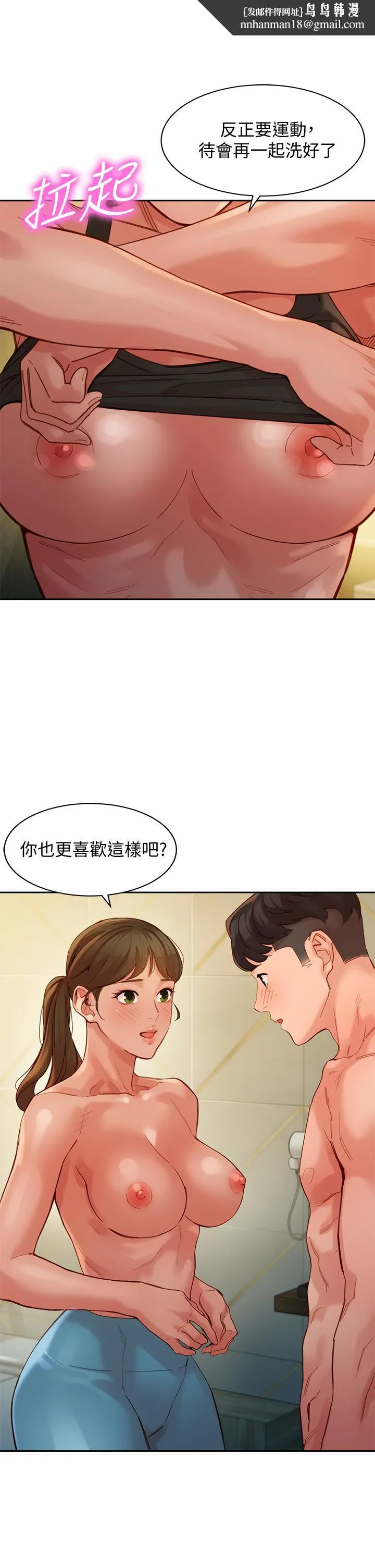 女神写真