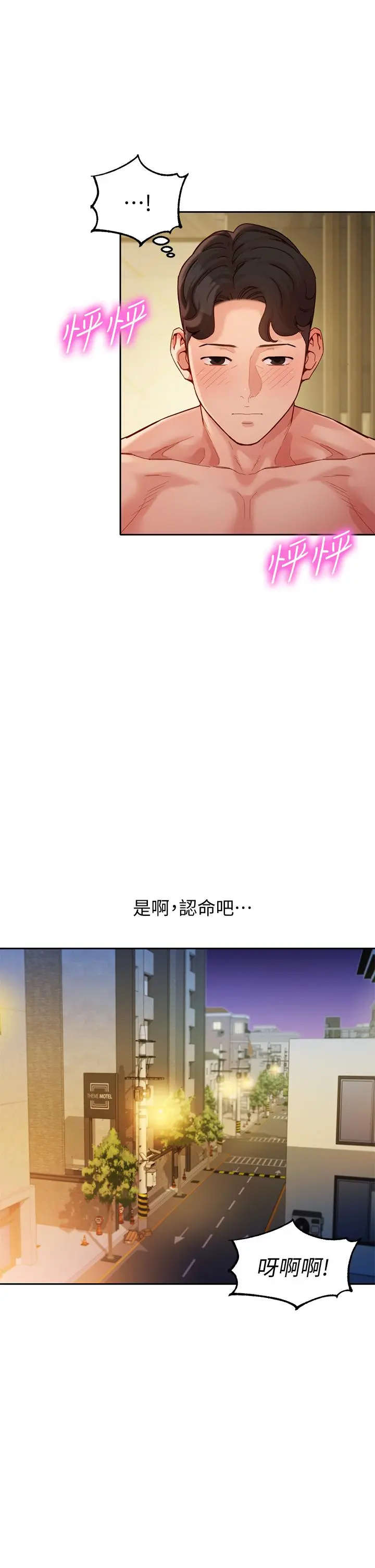女神写真